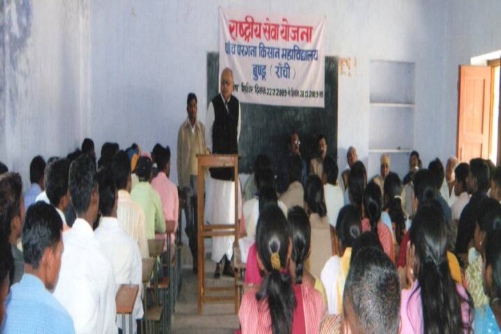 classroom